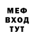 МЕТАДОН белоснежный Rage 501