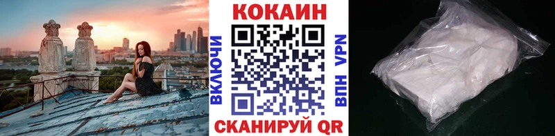 Купить закладки  Печора  COCAIN 97% 