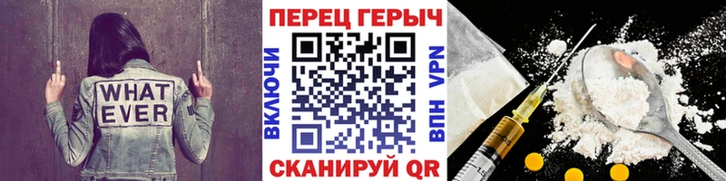 Купить где  Печора  Героин гречка 