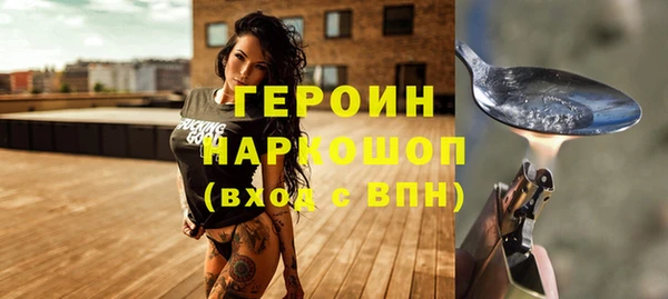 кокаин Зерноград