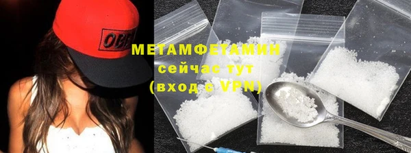 скорость mdpv Зеленокумск