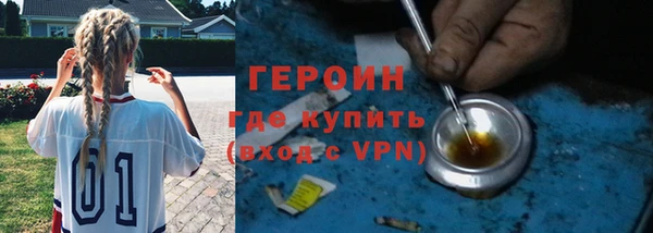скорость mdpv Зеленокумск