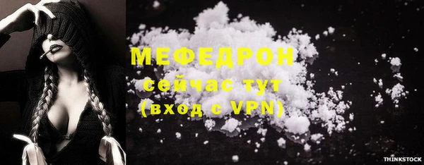 кокаин Зерноград
