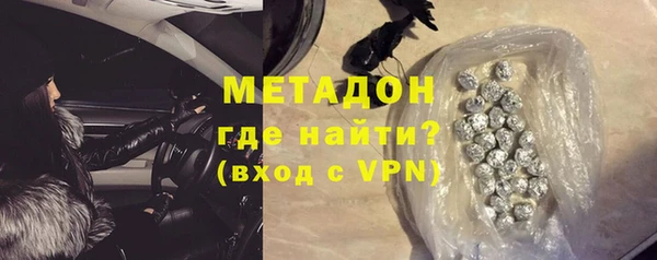 скорость mdpv Зеленокумск