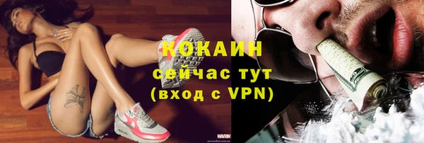 кокаин Зерноград