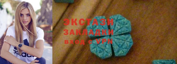 скорость mdpv Зеленокумск