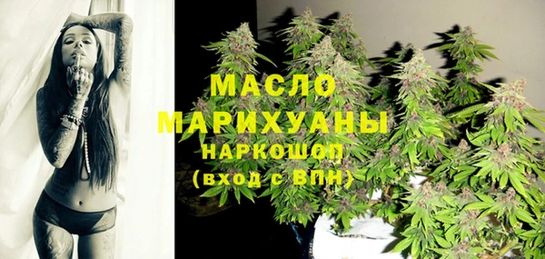 кокаин Зерноград