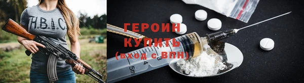 скорость mdpv Зеленокумск