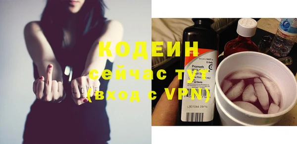скорость mdpv Зеленокумск