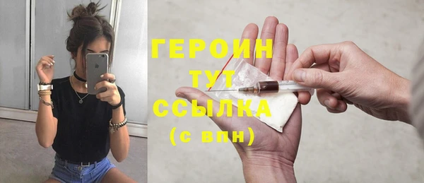 кокаин Зерноград