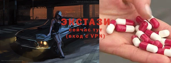сатива Зеленодольск