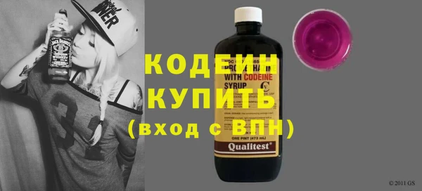 сатива Зеленодольск