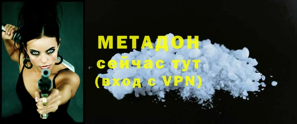 сатива Зеленодольск