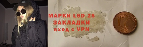 сатива Зеленодольск