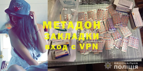 сатива Зеленодольск
