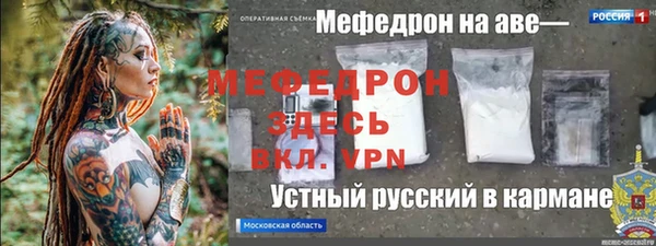 скорость mdpv Зеленокумск
