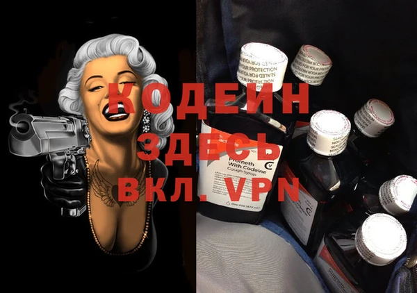 сатива Зеленодольск