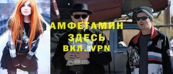 скорость mdpv Зеленокумск