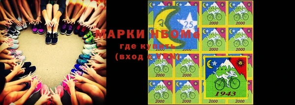 сатива Зеленодольск