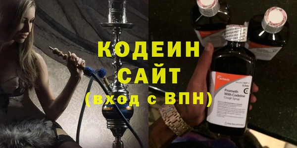 сатива Зеленодольск