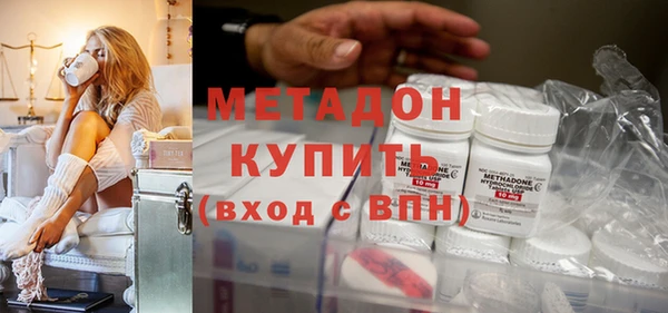 сатива Зеленодольск