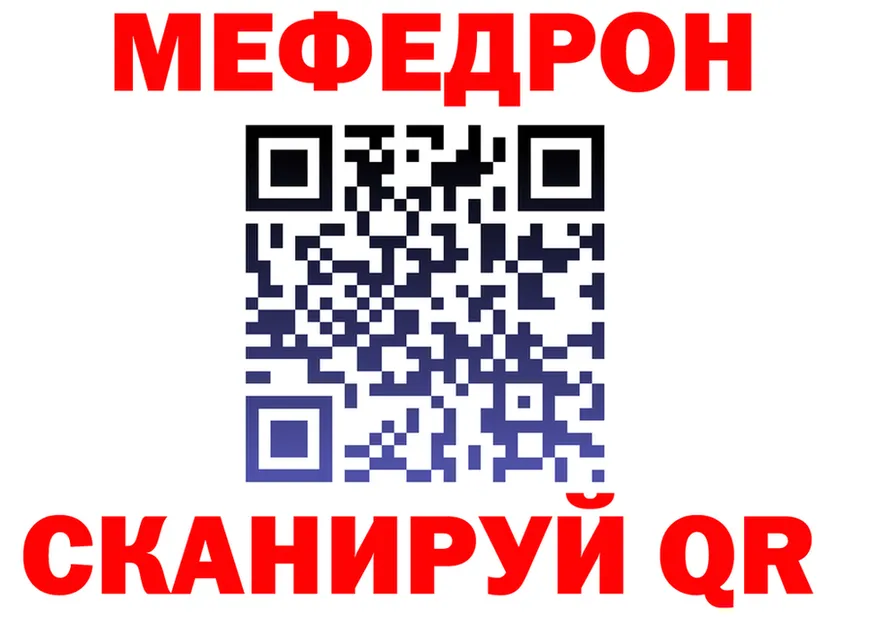 МЯУ-МЯУ 4 MMC сайт даркнет kraken Печора
