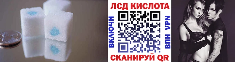 Купить закладки  Печора  LSD-25 экстази ecstasy 