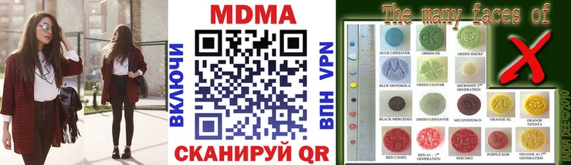 MDMA молли  Купить где  Печора 