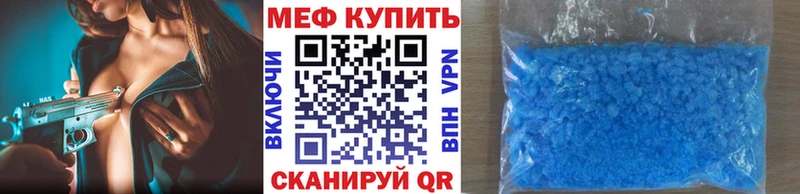 Купить закладки  Печора  Мефедрон mephedrone 
