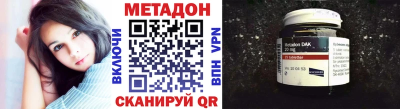 МЕТАДОН белоснежный Купить где Печора