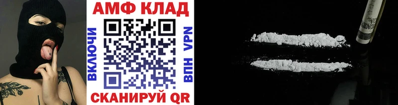 Купить  Печора  Метамфетамин винт 