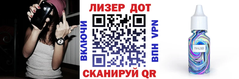 Марки 25I-NBOMe 1,8мг  Купить закладки  Печора 